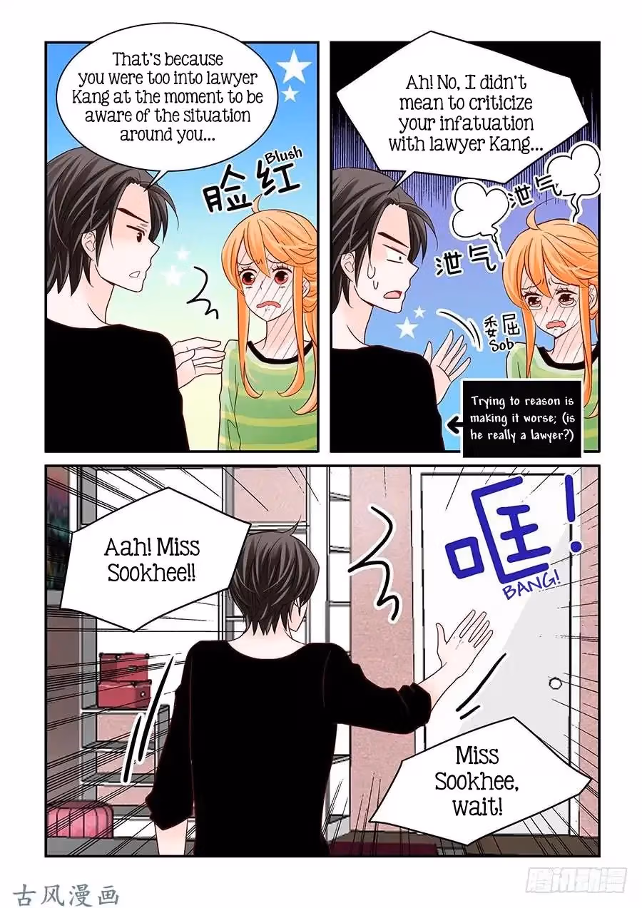 Read Omangwa Nangman chapter 47 image 16 on Lezhin