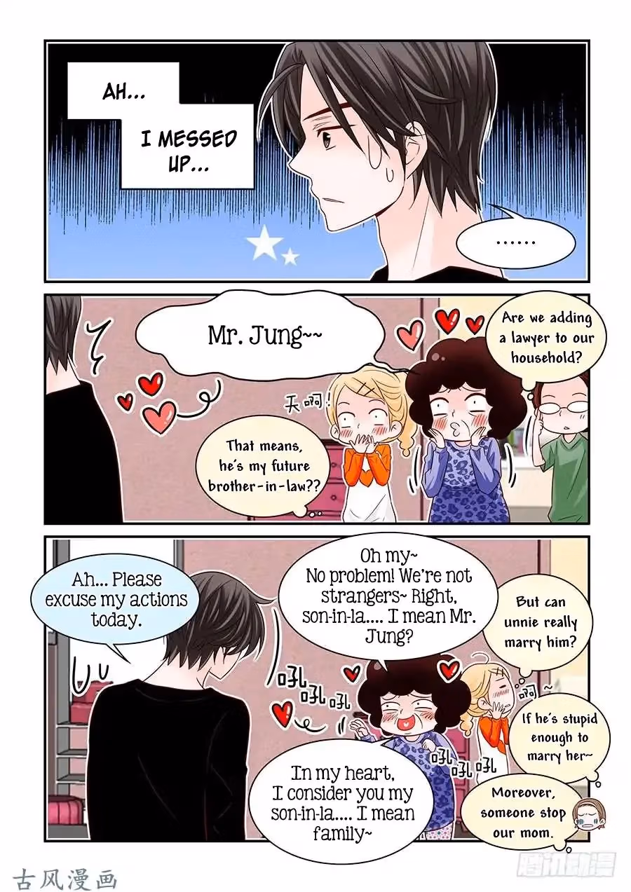 Read Omangwa Nangman chapter 47 image 17 on Lezhin