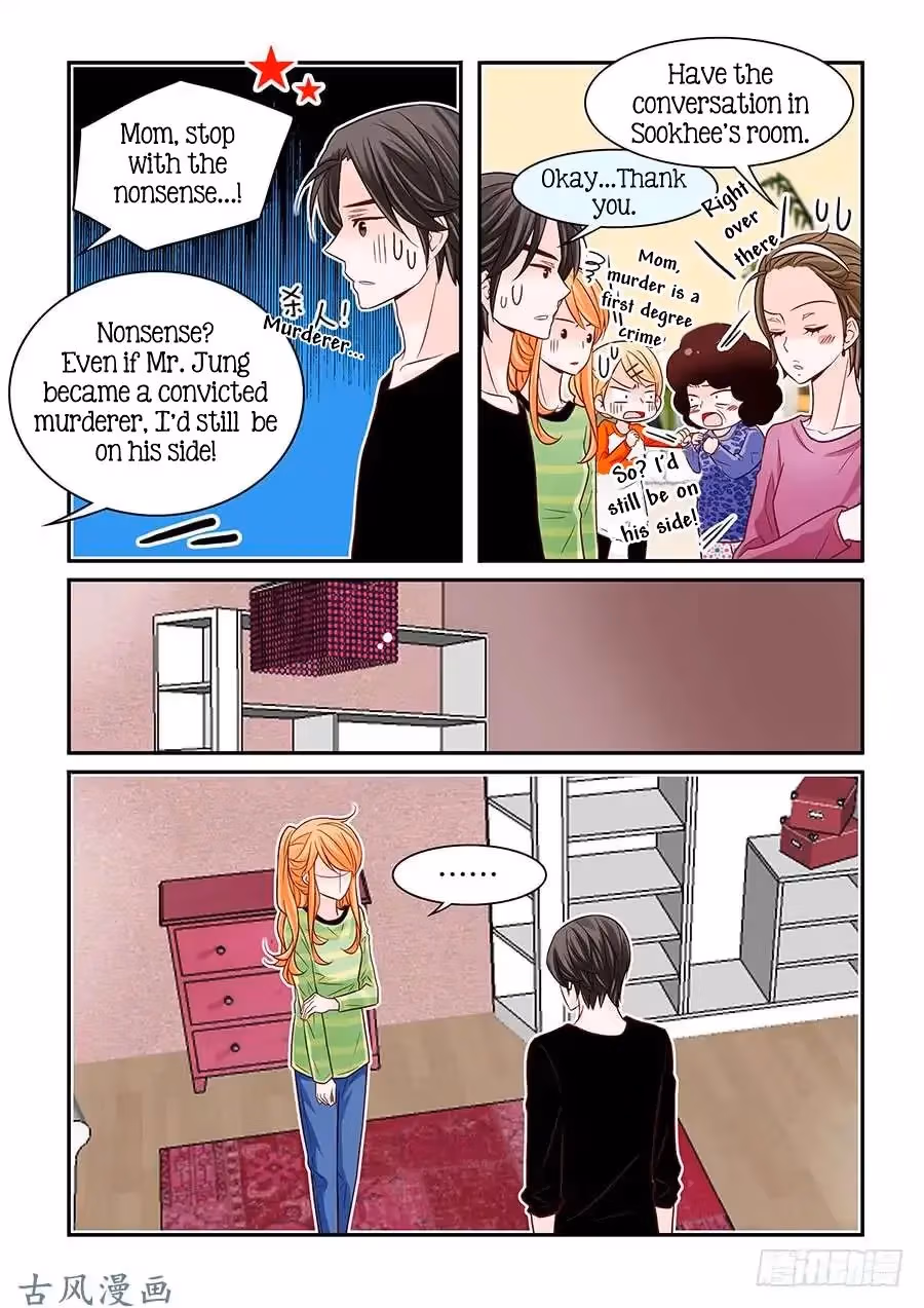 Read Omangwa Nangman chapter 47 image 4 on Lezhin