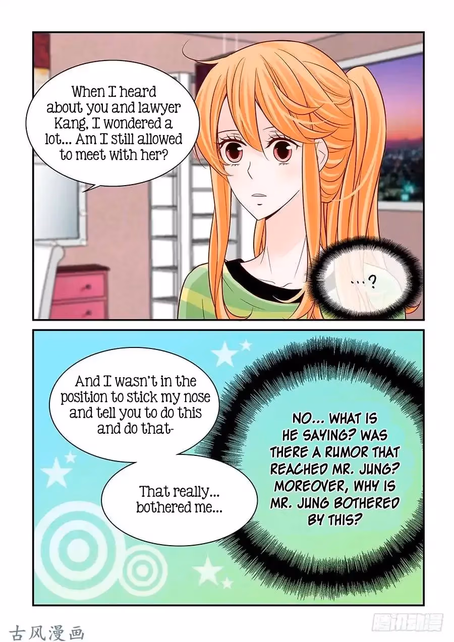 Read Omangwa Nangman chapter 47 image 6 on Lezhin