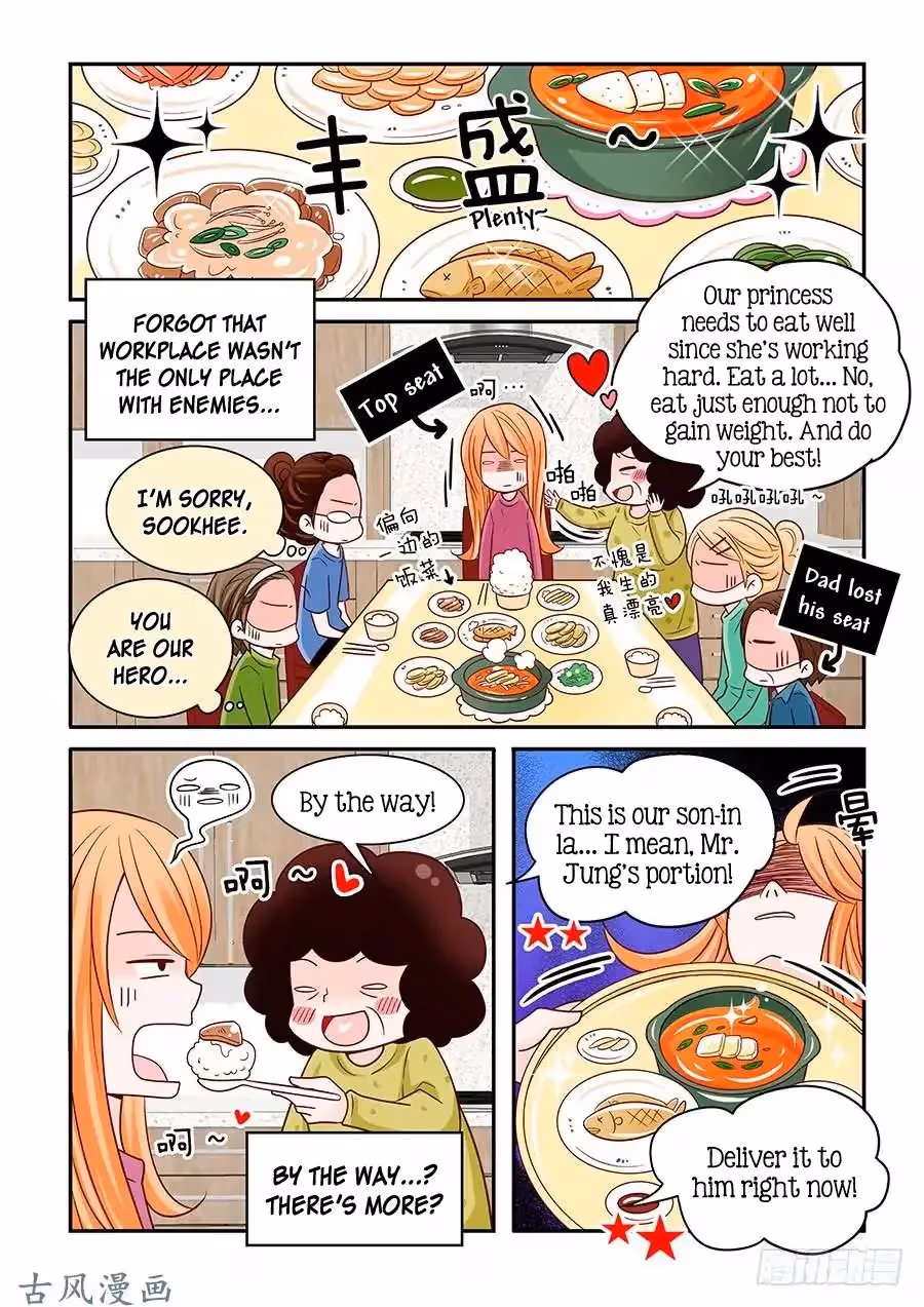 Read Omangwa Nangman chapter 48 image 13 on Lezhin