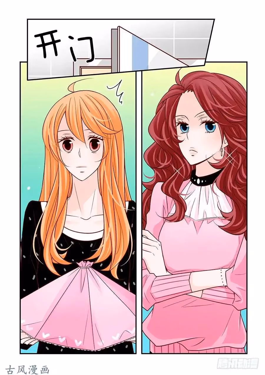 Read Omangwa Nangman chapter 48 image 15 on Lezhin