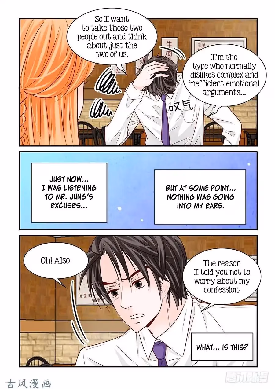 Read Omangwa Nangman chapter 49 image 17 on Lezhin