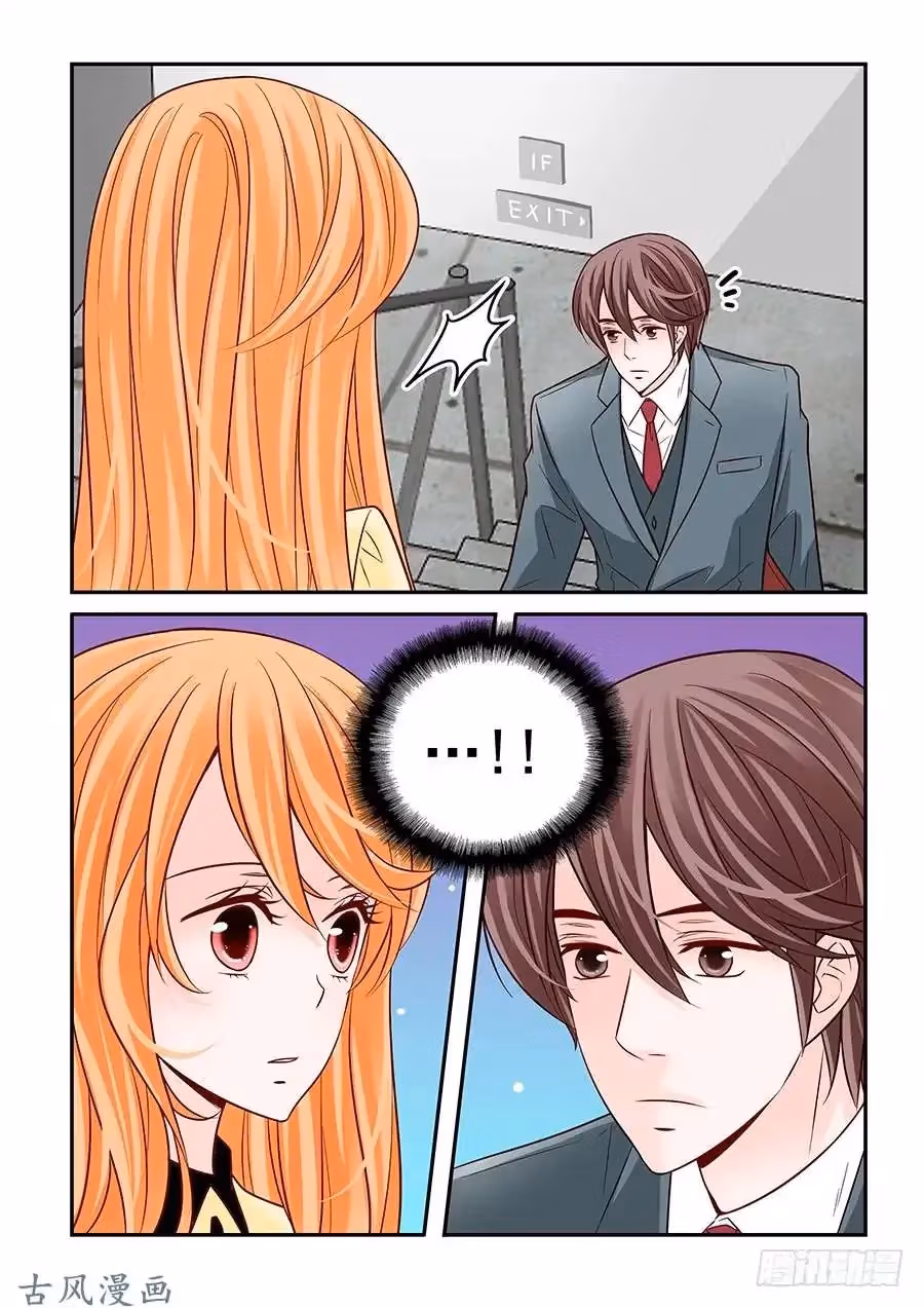 Read Omangwa Nangman chapter 50 image 17 on Lezhin