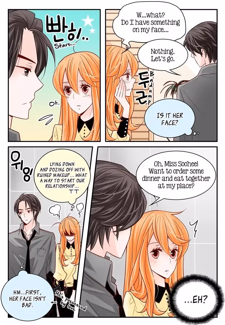 Read Omangwa Nangman chapter 51 image 11 on Lezhin