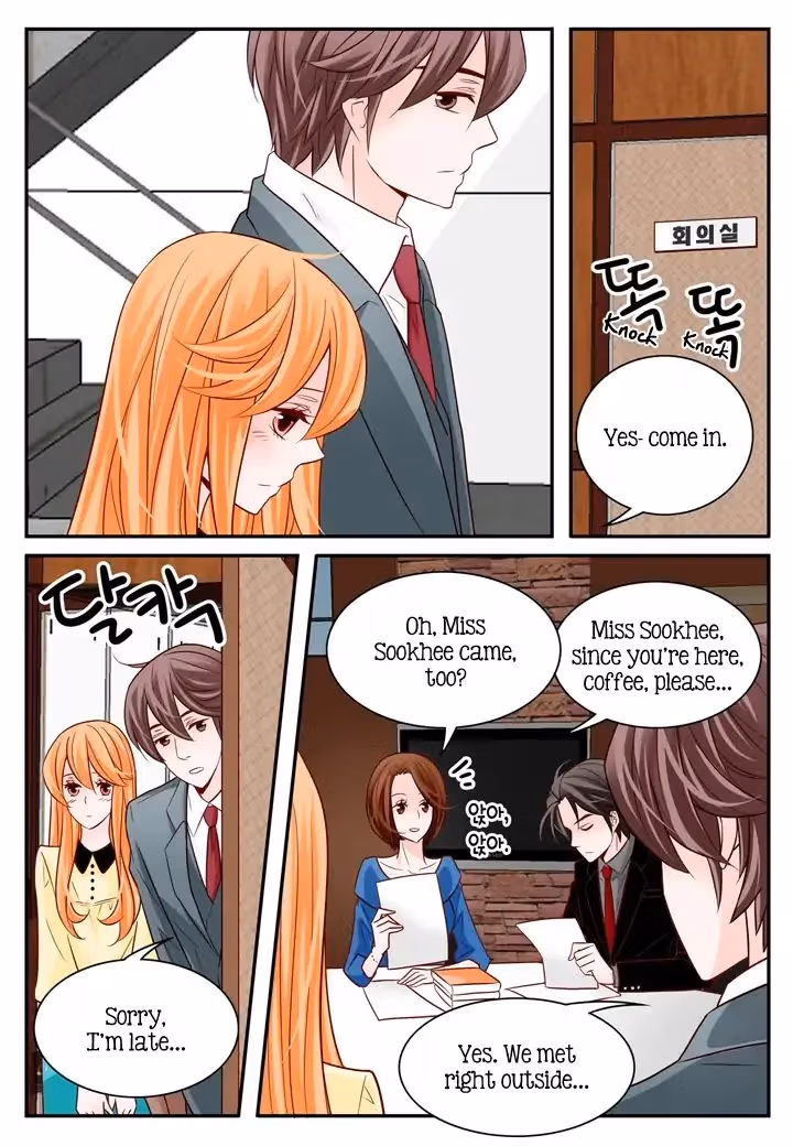 Read Omangwa Nangman chapter 51 image 3 on Lezhin