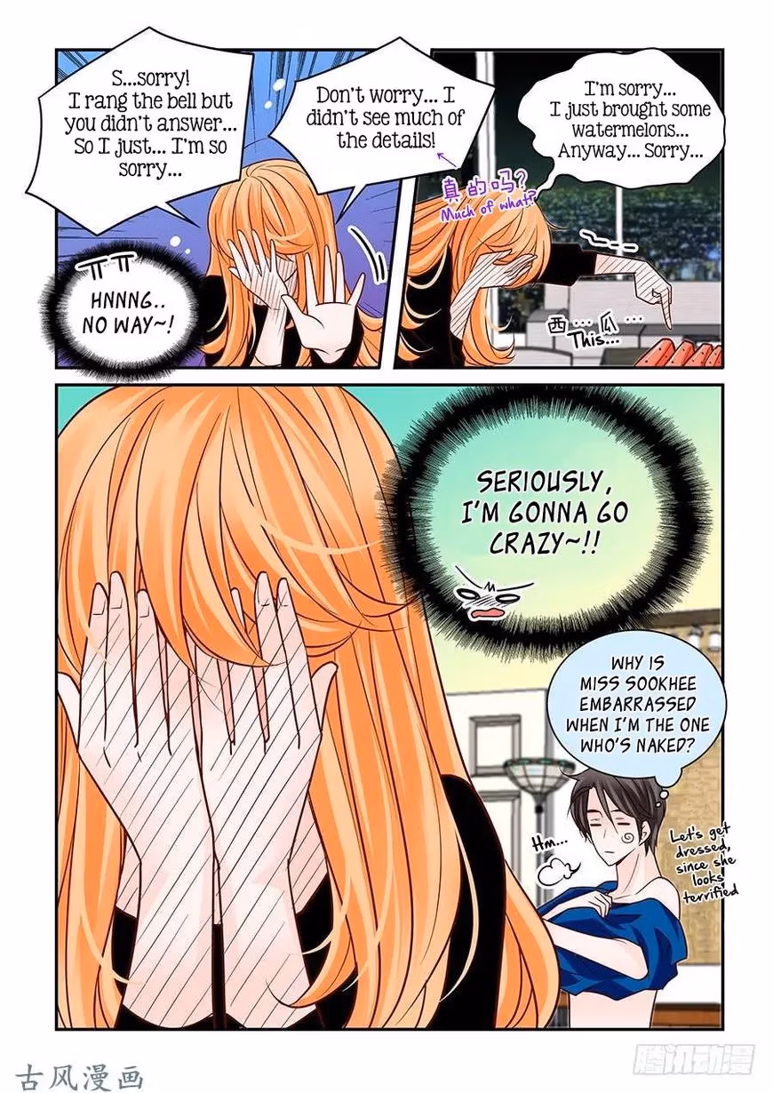 Read Omangwa Nangman chapter 52 image 18 on Lezhin