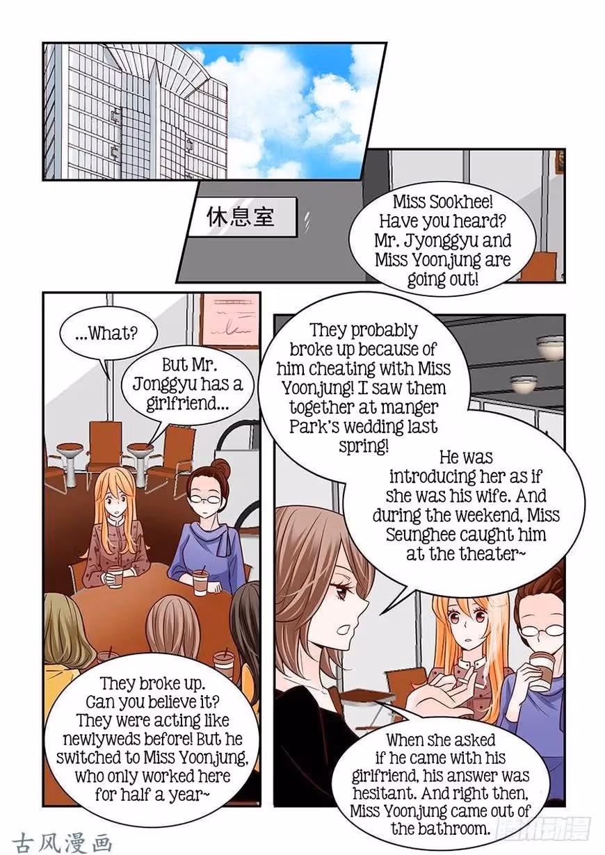 Read Omangwa Nangman chapter 52 image 7 on Lezhin