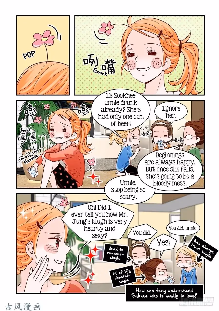 Read Omangwa Nangman chapter 53 image 14 on Lezhin