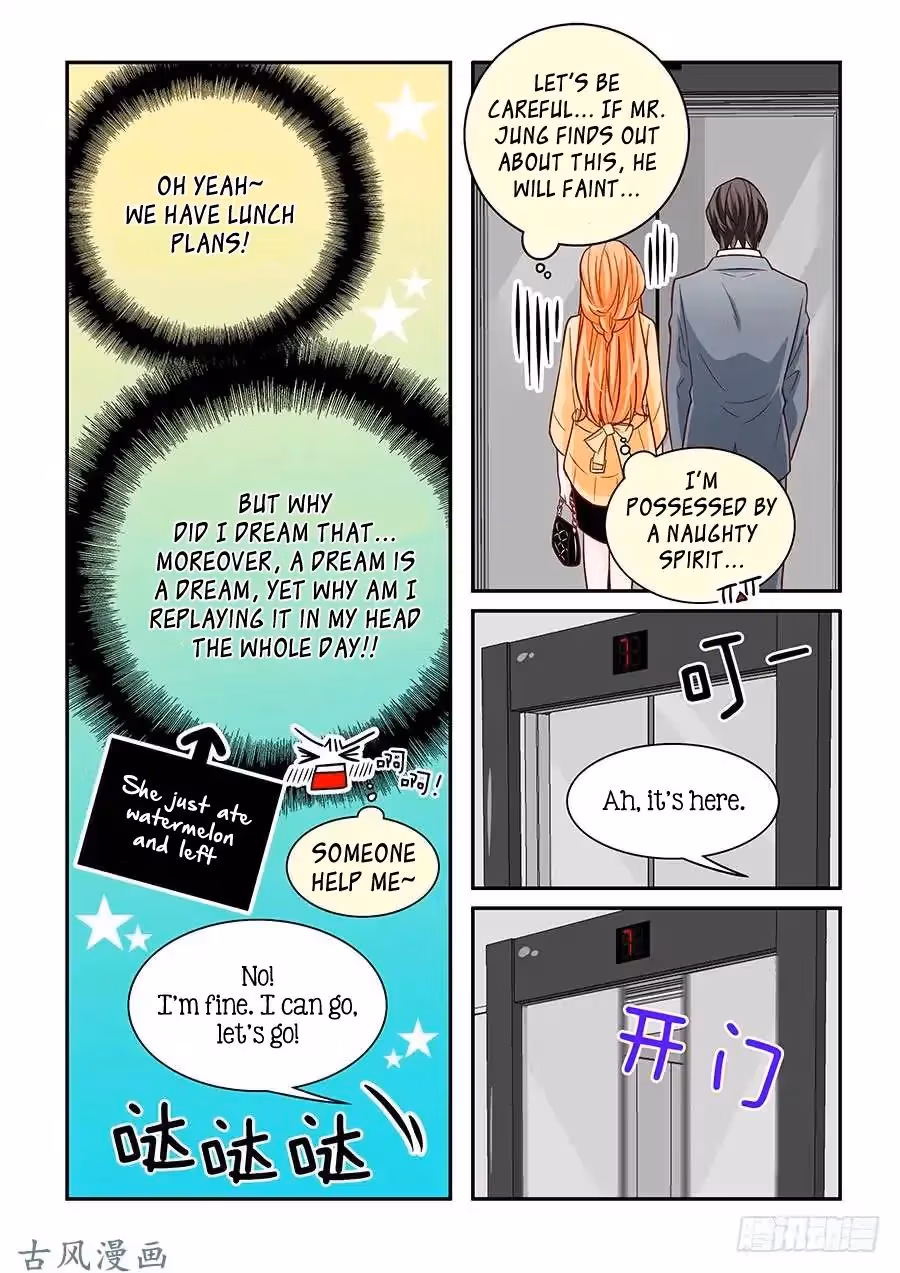 Read Omangwa Nangman chapter 53 image 3 on Lezhin