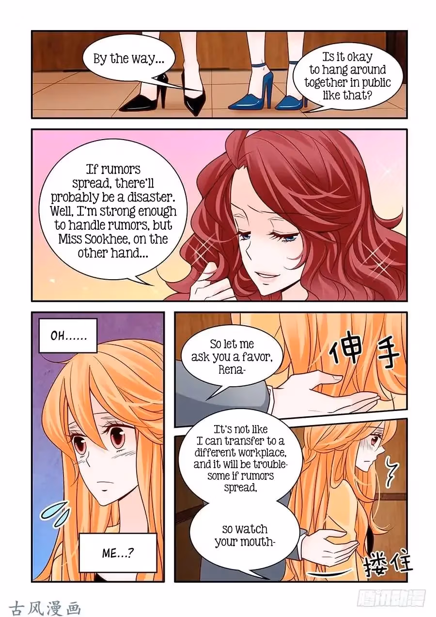 Read Omangwa Nangman chapter 53 image 5 on Lezhin