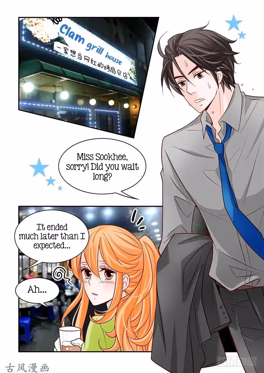 Read Omangwa Nangman chapter 54 image 12 on Lezhin