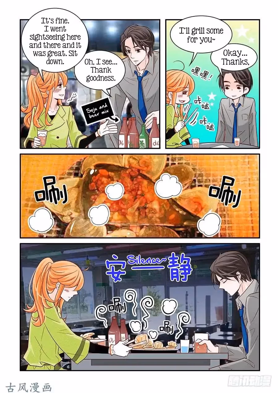 Read Omangwa Nangman chapter 54 image 13 on Lezhin