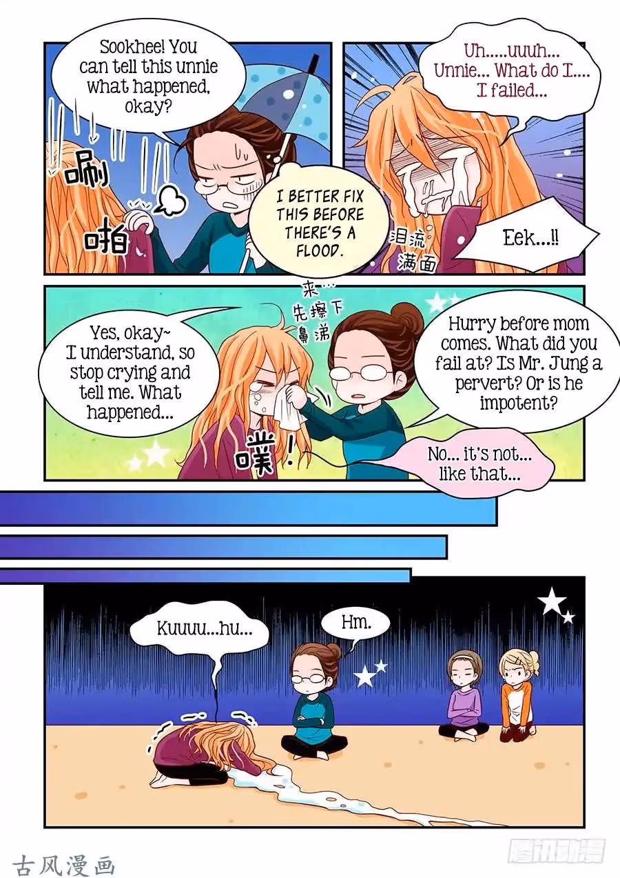 Read Omangwa Nangman chapter 55 image 14 on Lezhin