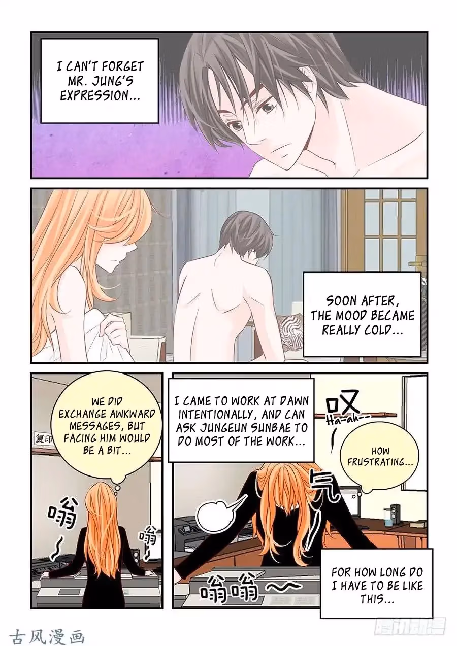 Read Omangwa Nangman chapter 55 image 16 on Lezhin