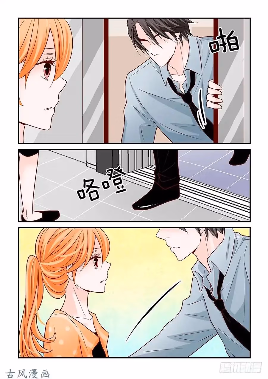 Read Omangwa Nangman chapter 56 image 16 on Lezhin