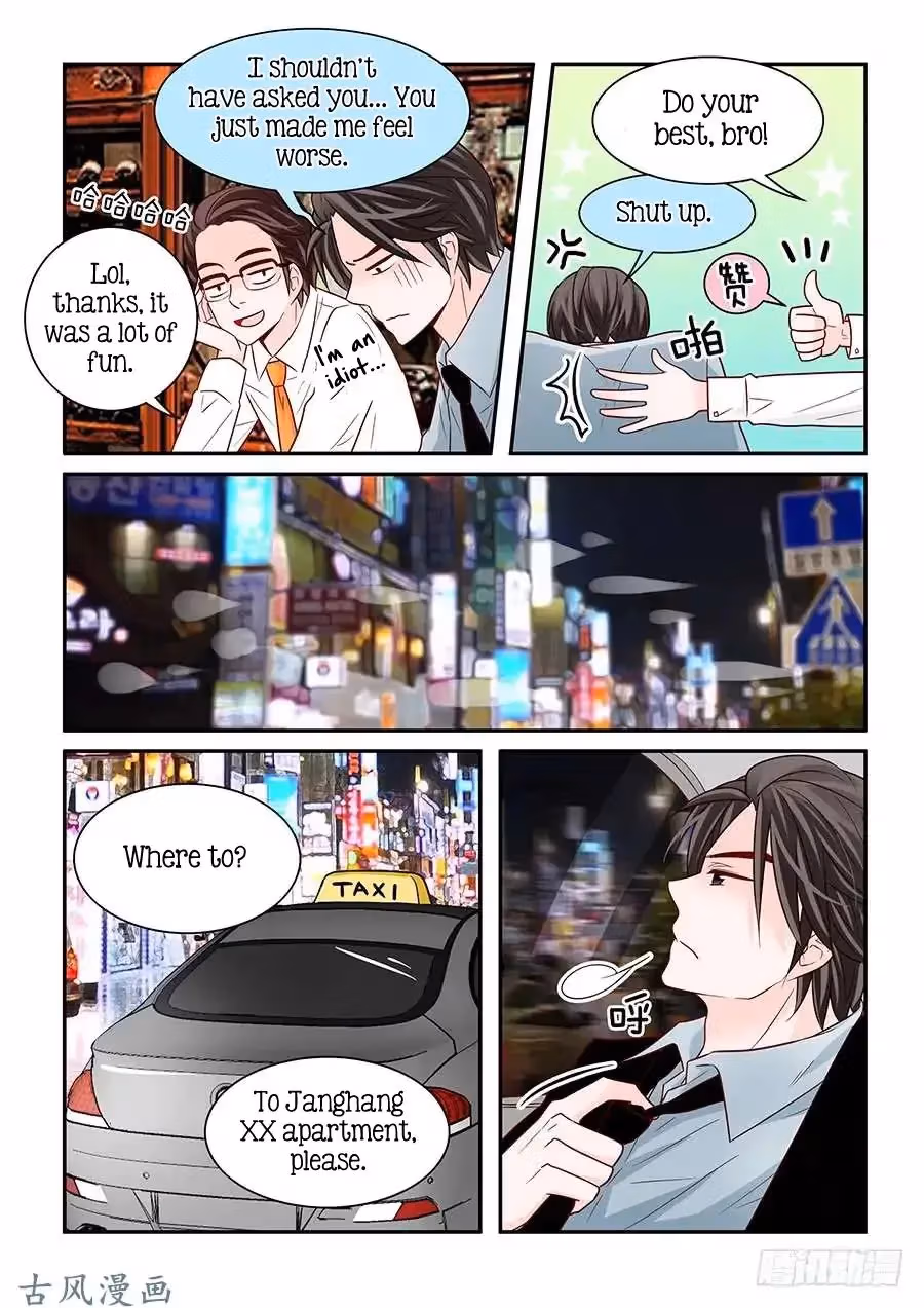 Read Omangwa Nangman chapter 56 image 6 on Lezhin