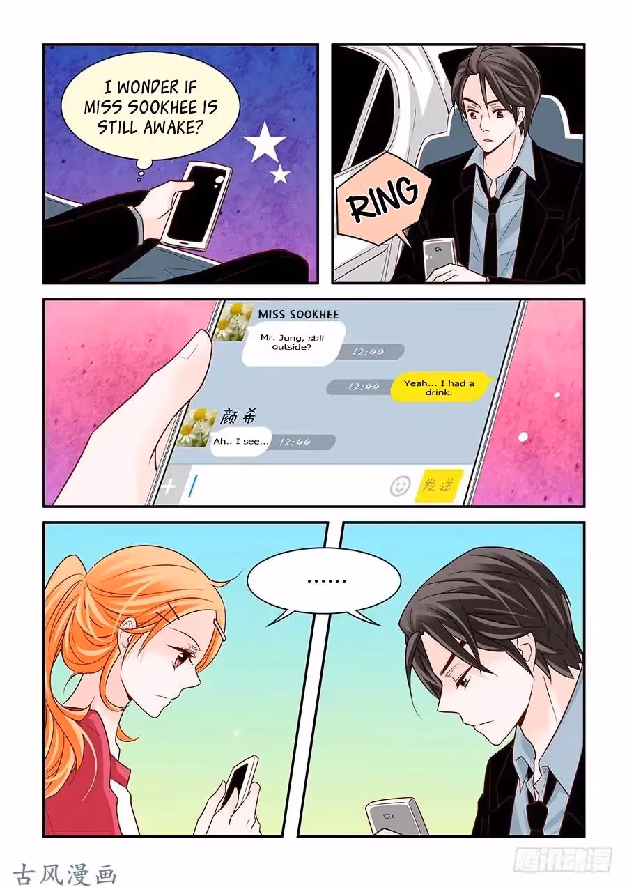 Read Omangwa Nangman chapter 56 image 7 on Lezhin
