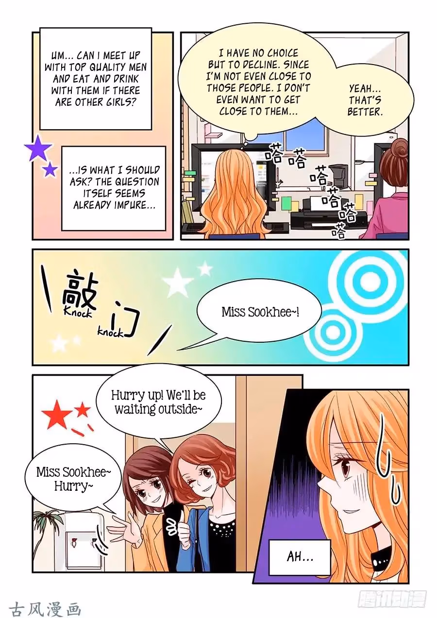 Read Omangwa Nangman chapter 57 image 10 on Lezhin