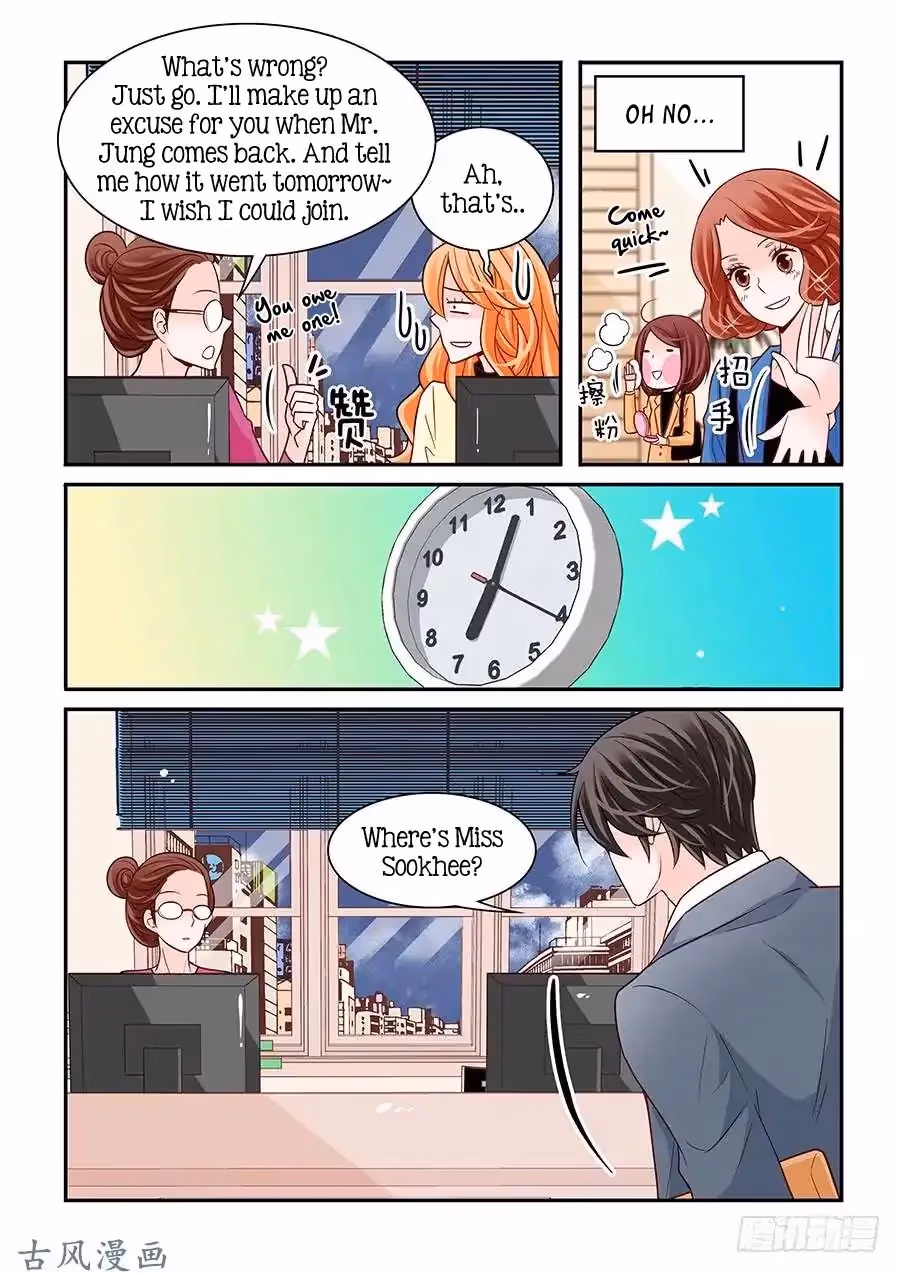 Read Omangwa Nangman chapter 57 image 11 on Lezhin