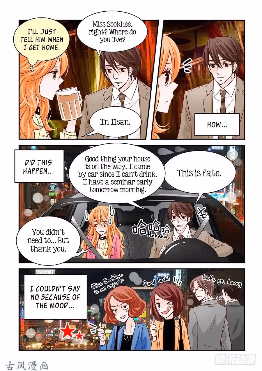 Read Omangwa Nangman chapter 57 image 13 on Lezhin