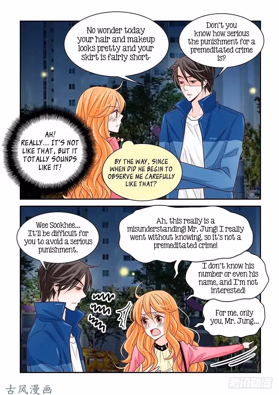 Read Omangwa Nangman chapter 57 image 17 on Lezhin