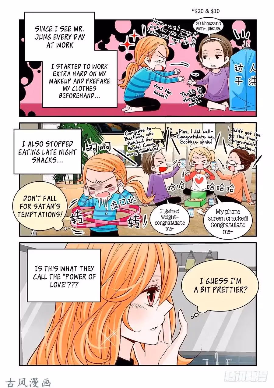 Read Omangwa Nangman chapter 57 image 6 on Lezhin
