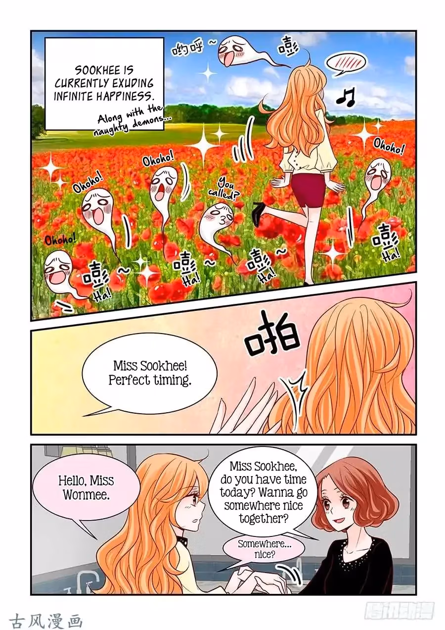 Read Omangwa Nangman chapter 57 image 7 on Lezhin