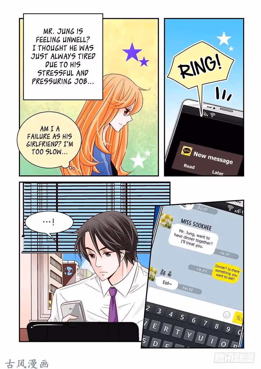 Read Omangwa Nangman chapter 58 image 17 on Lezhin