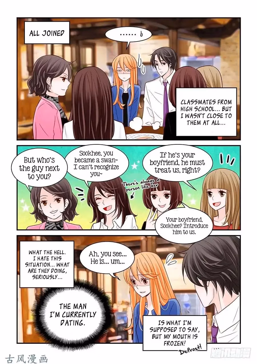 Read Omangwa Nangman chapter 59 image 4 on Lezhin