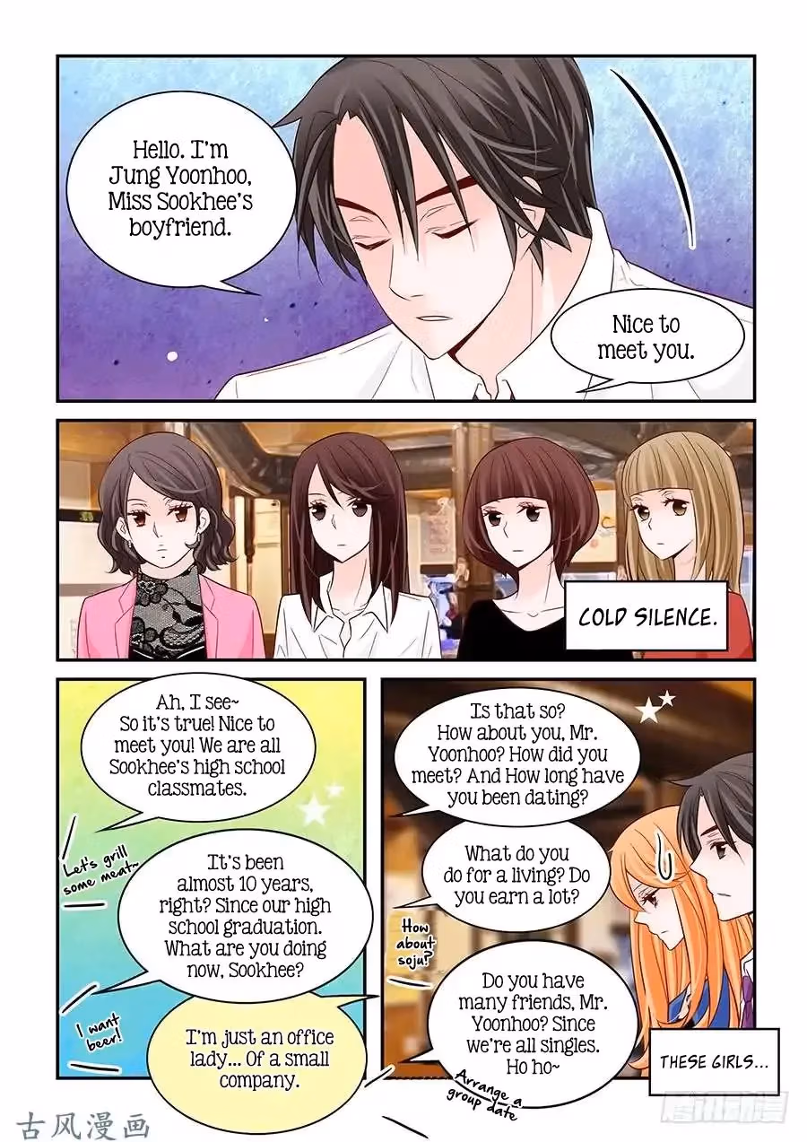 Read Omangwa Nangman chapter 59 image 5 on Lezhin
