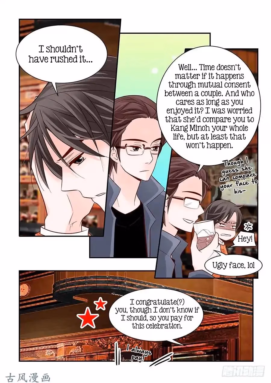 Read Omangwa Nangman chapter 61 image 13 on Lezhin