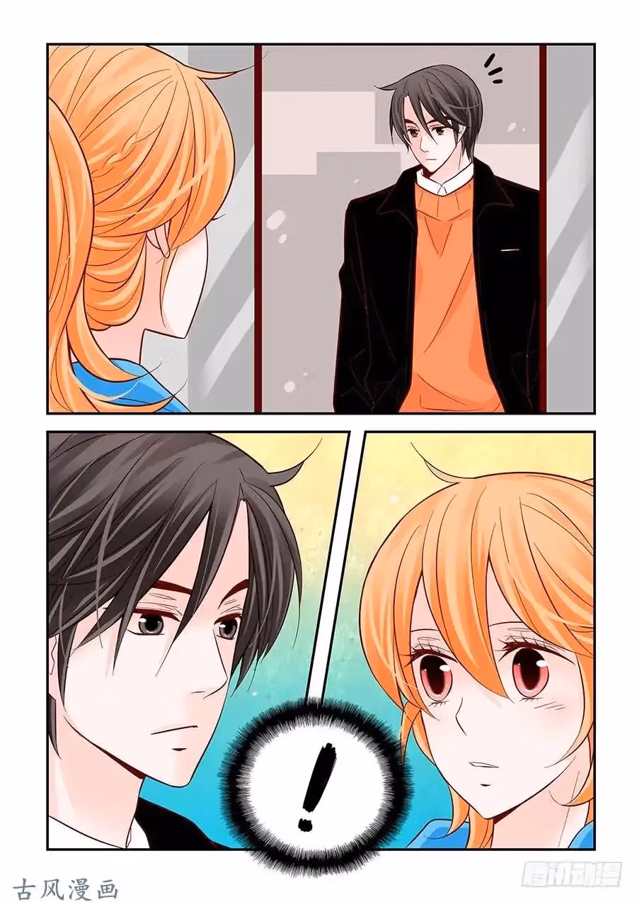 Read Omangwa Nangman chapter 61 image 6 on Lezhin