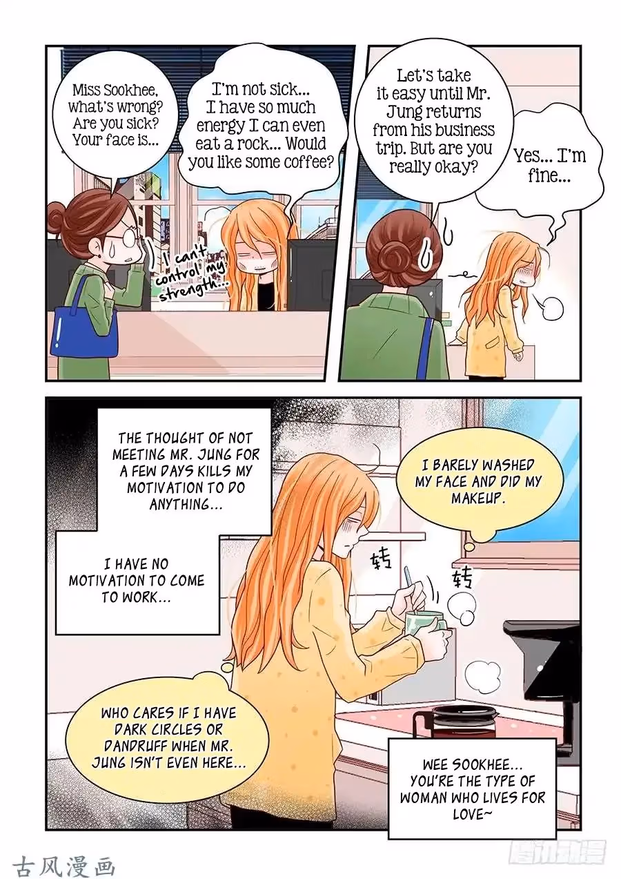 Read Omangwa Nangman chapter 64 image 17 on Lezhin
