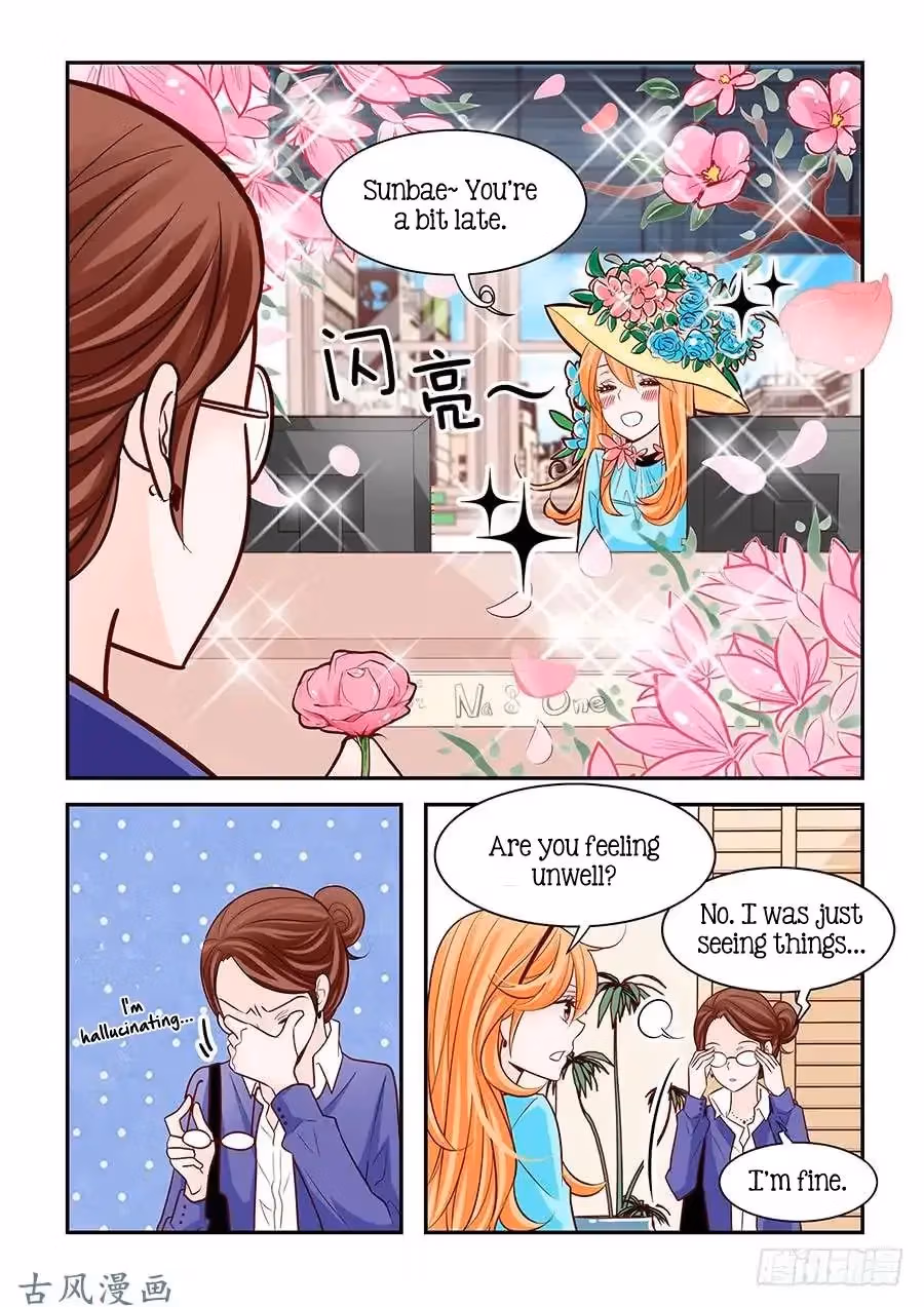 Read Omangwa Nangman chapter 64 image 2 on Lezhin