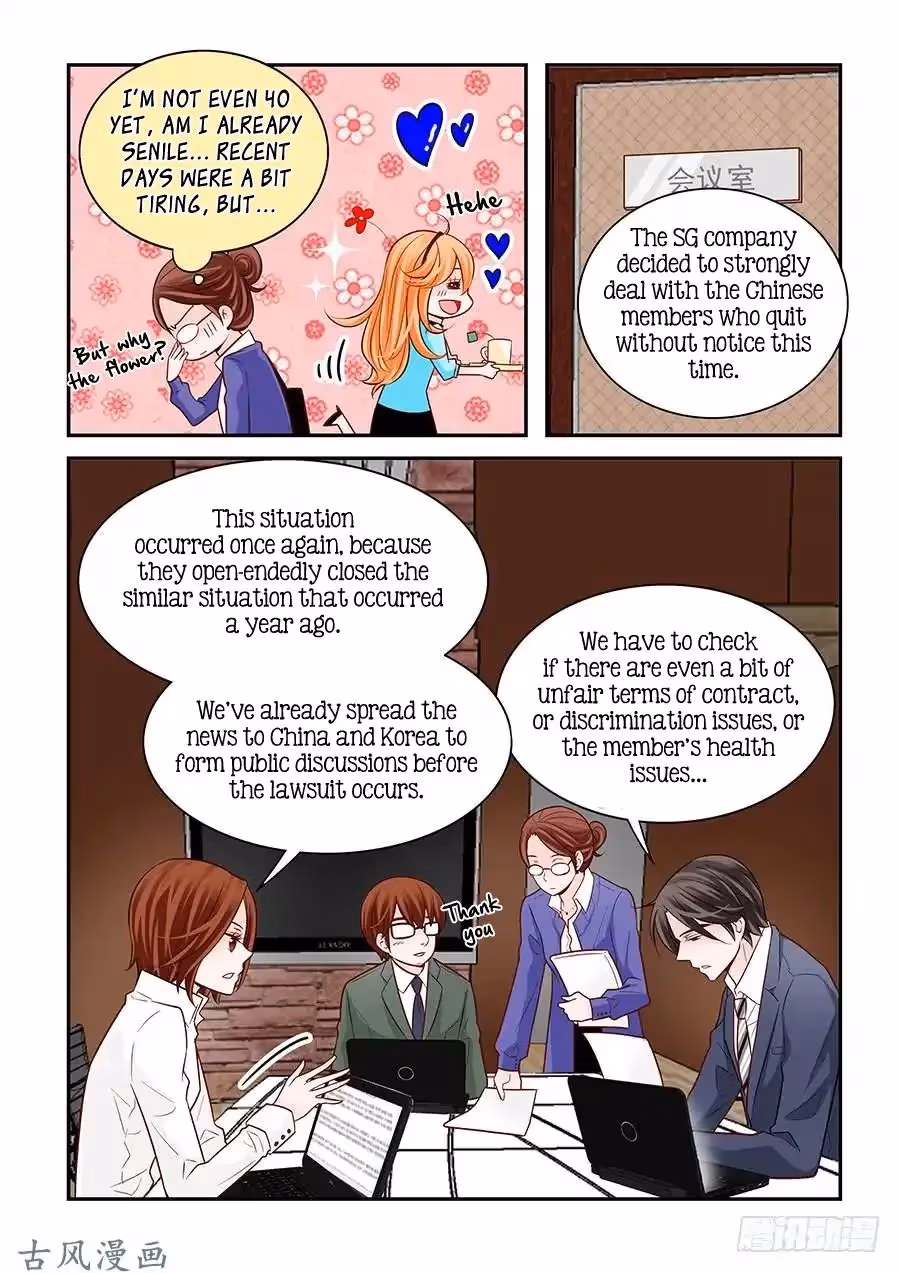 Read Omangwa Nangman chapter 64 image 4 on Lezhin