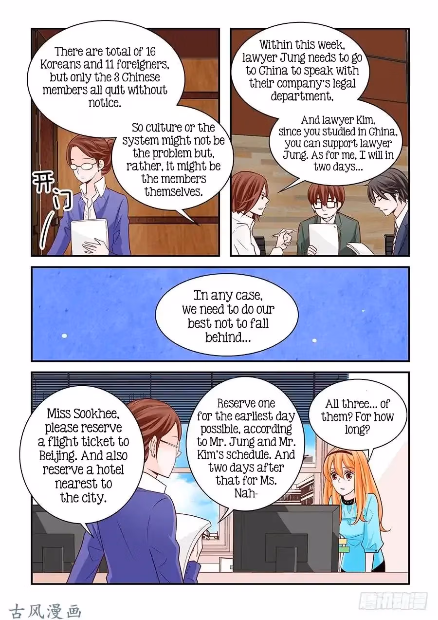 Read Omangwa Nangman chapter 64 image 5 on Lezhin