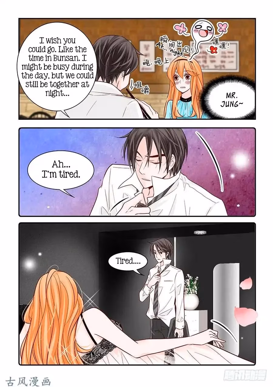 Read Omangwa Nangman chapter 64 image 7 on Lezhin