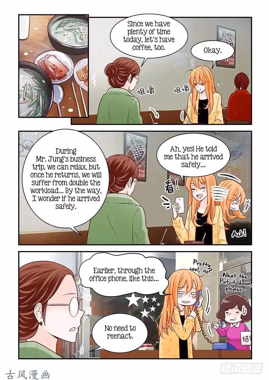 Read Omangwa Nangman chapter 65 image 1 on Lezhin