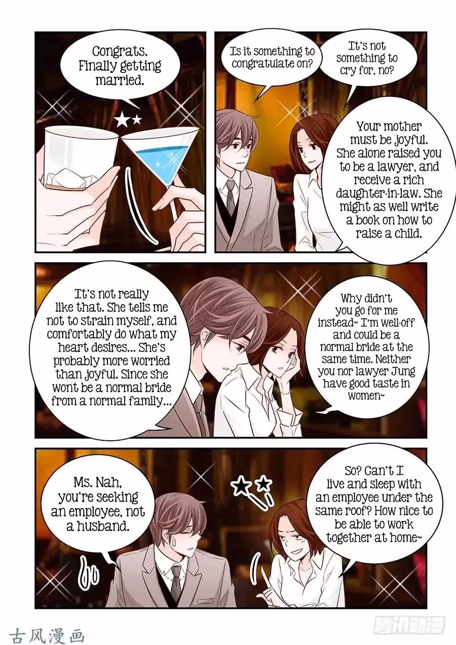 Read Omangwa Nangman chapter 65 image 16 on Lezhin