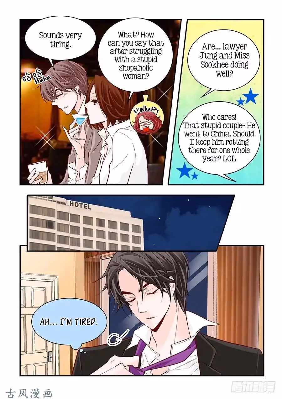 Read Omangwa Nangman chapter 65 image 17 on Lezhin
