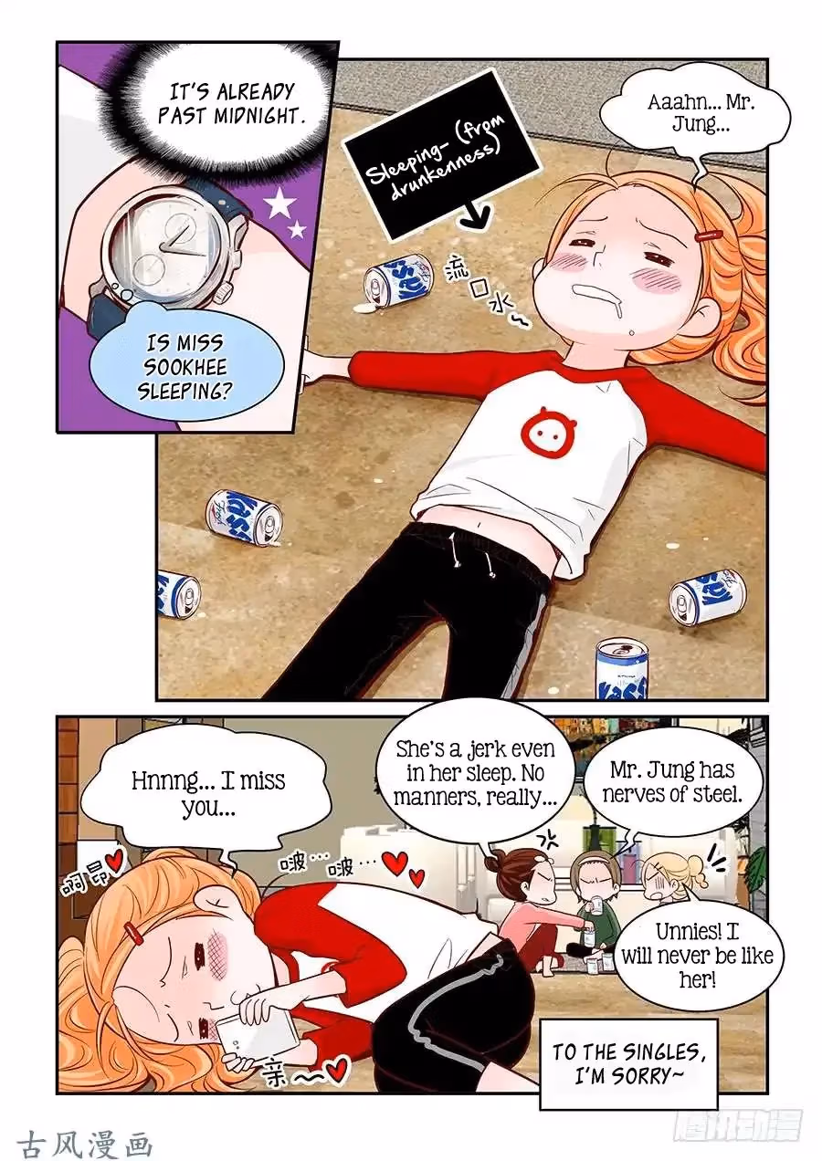Read Omangwa Nangman chapter 65 image 18 on Lezhin