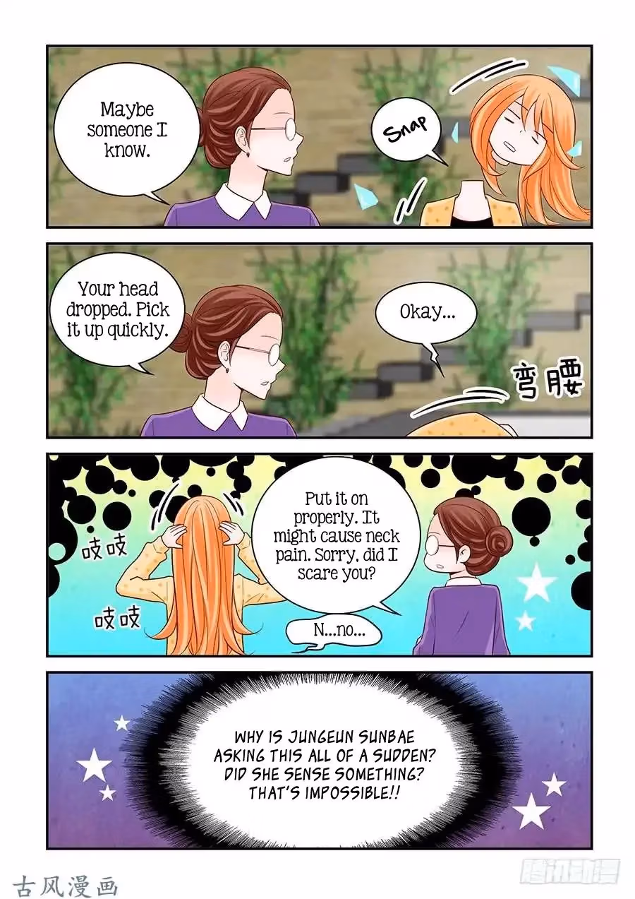 Read Omangwa Nangman chapter 65 image 3 on Lezhin
