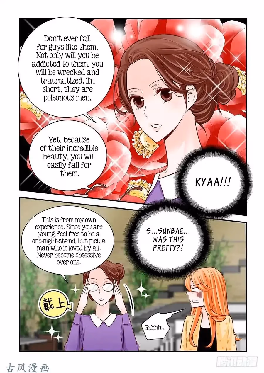 Read Omangwa Nangman chapter 65 image 6 on Lezhin