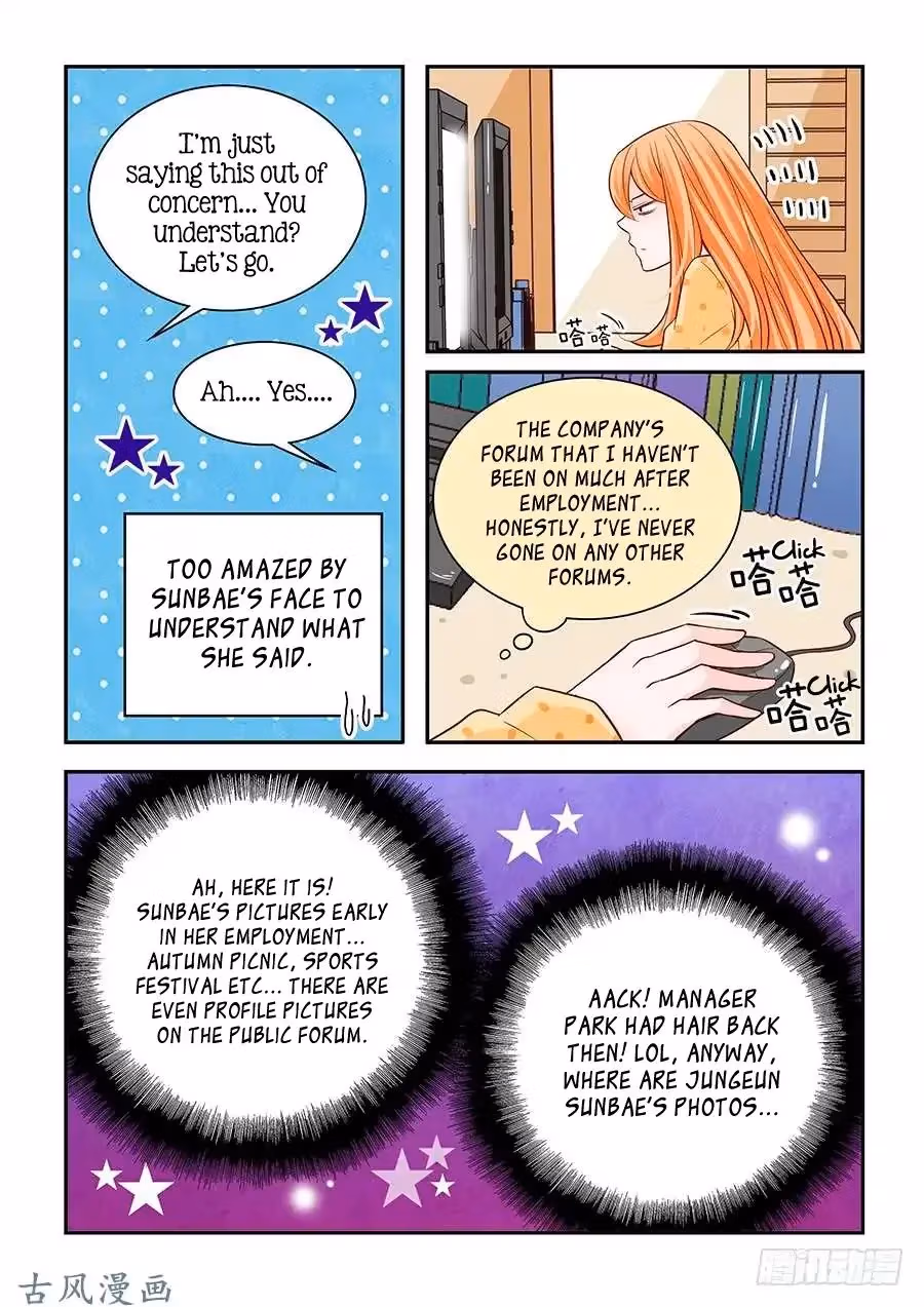 Read Omangwa Nangman chapter 65 image 7 on Lezhin