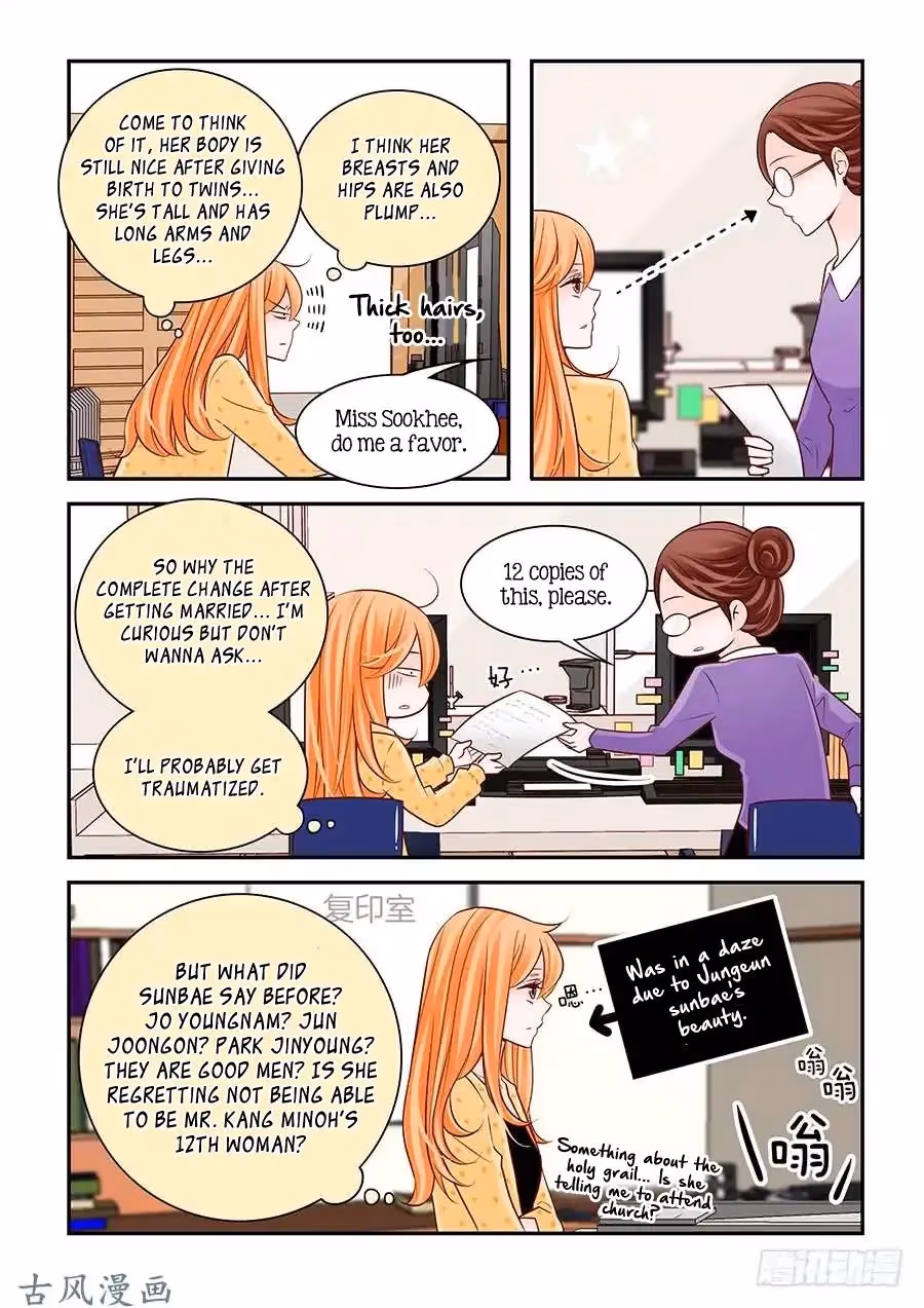 Read Omangwa Nangman chapter 65 image 9 on Lezhin