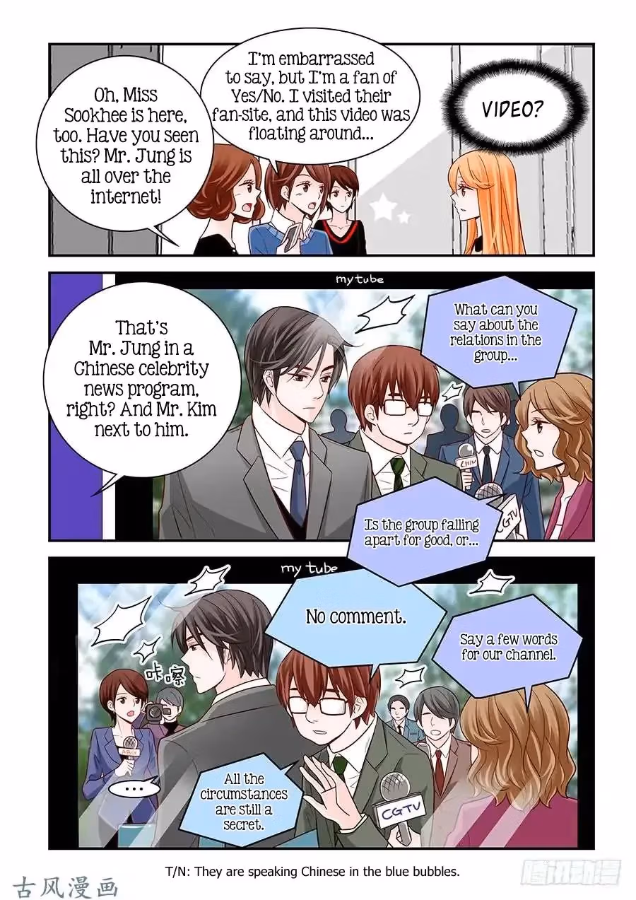 Read Omangwa Nangman chapter 66 image 2 on Lezhin