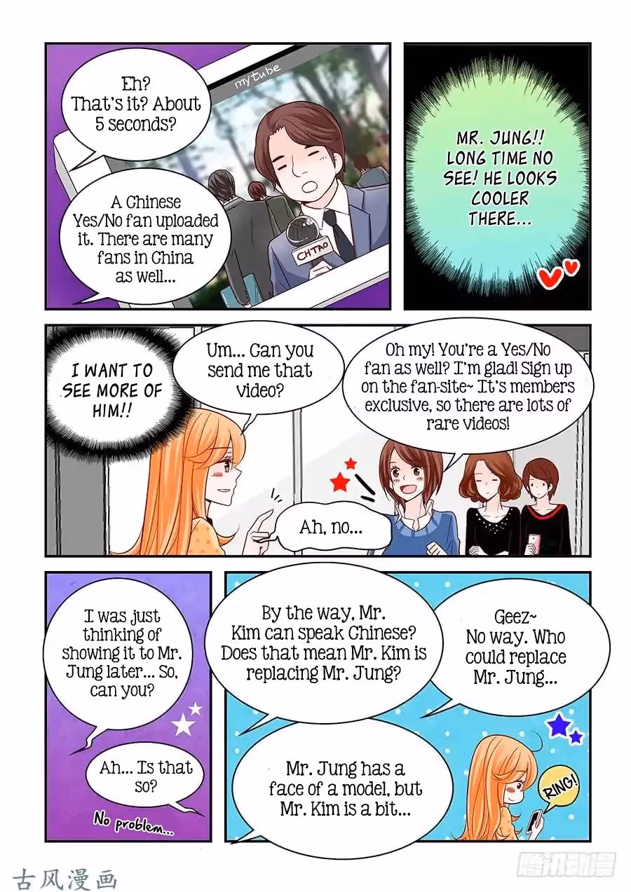 Read Omangwa Nangman chapter 66 image 3 on Lezhin