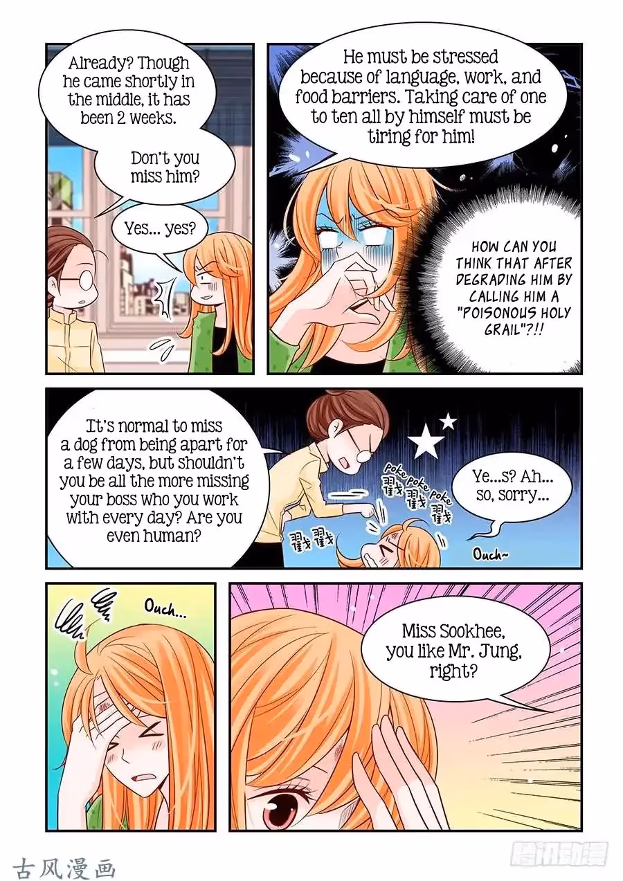 Read Omangwa Nangman chapter 67 image 12 on Lezhin
