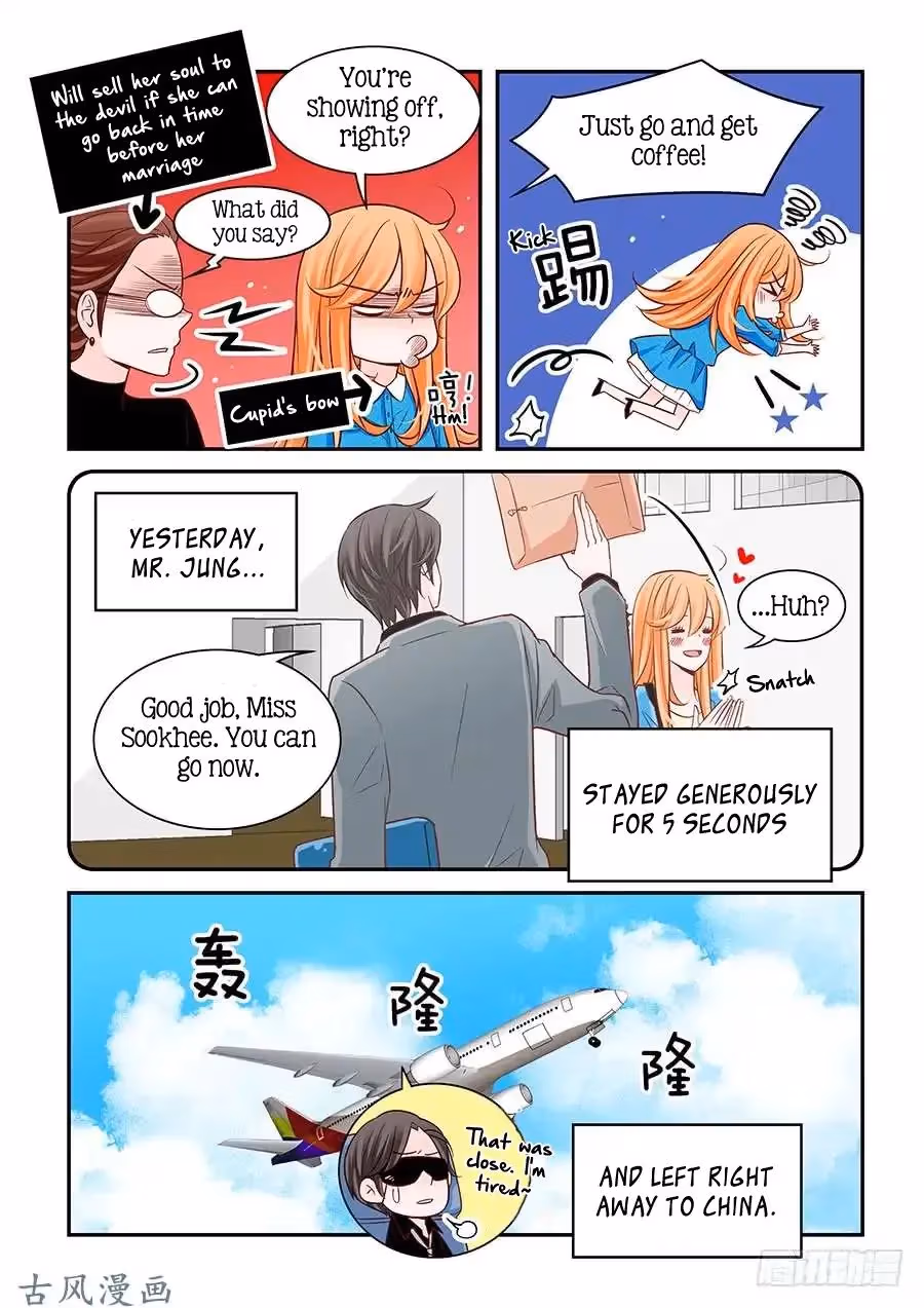 Read Omangwa Nangman chapter 67 image 2 on Lezhin